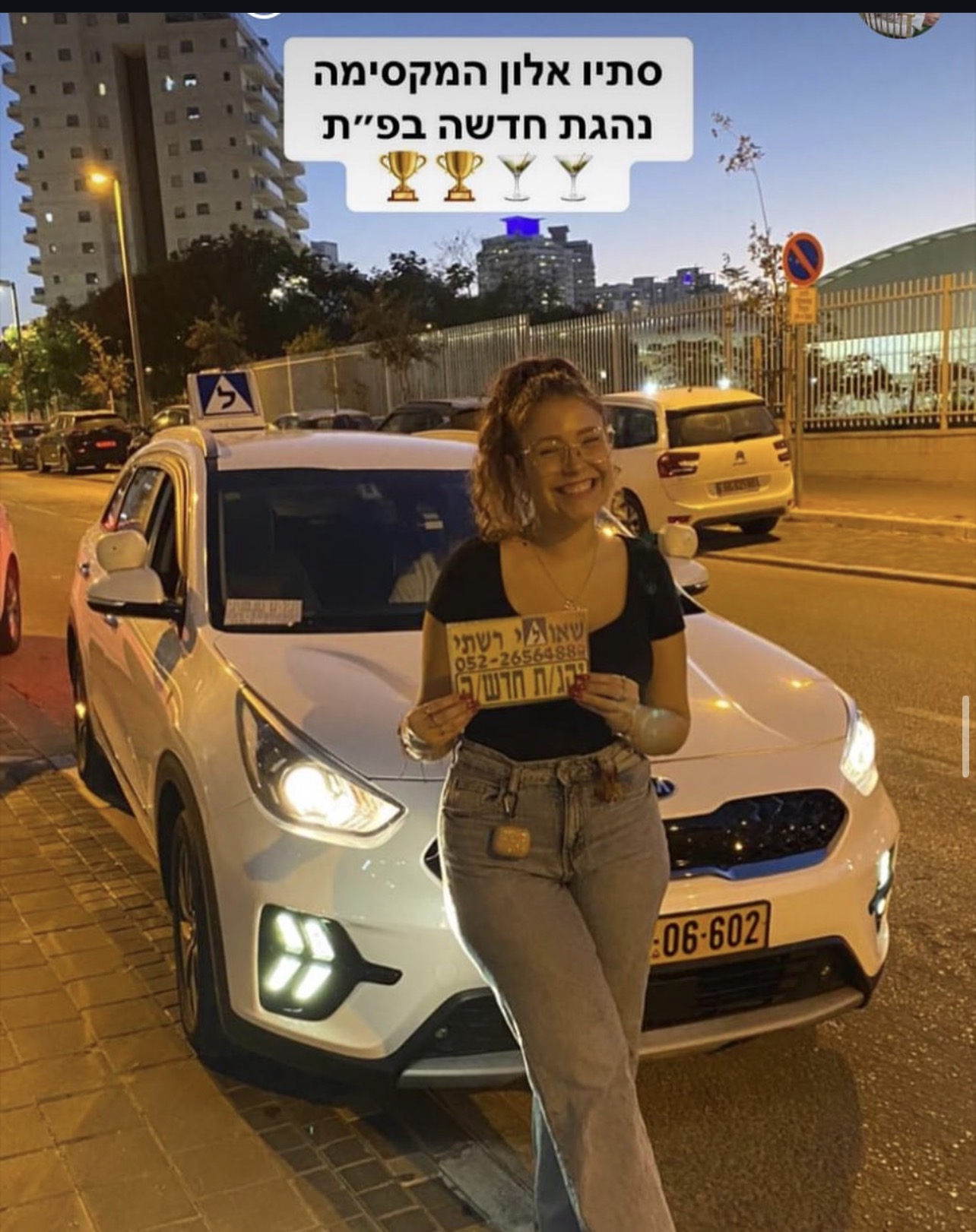 תלמיד/ה של שאולי רשתי שעבר/ה טסט בהצלחה